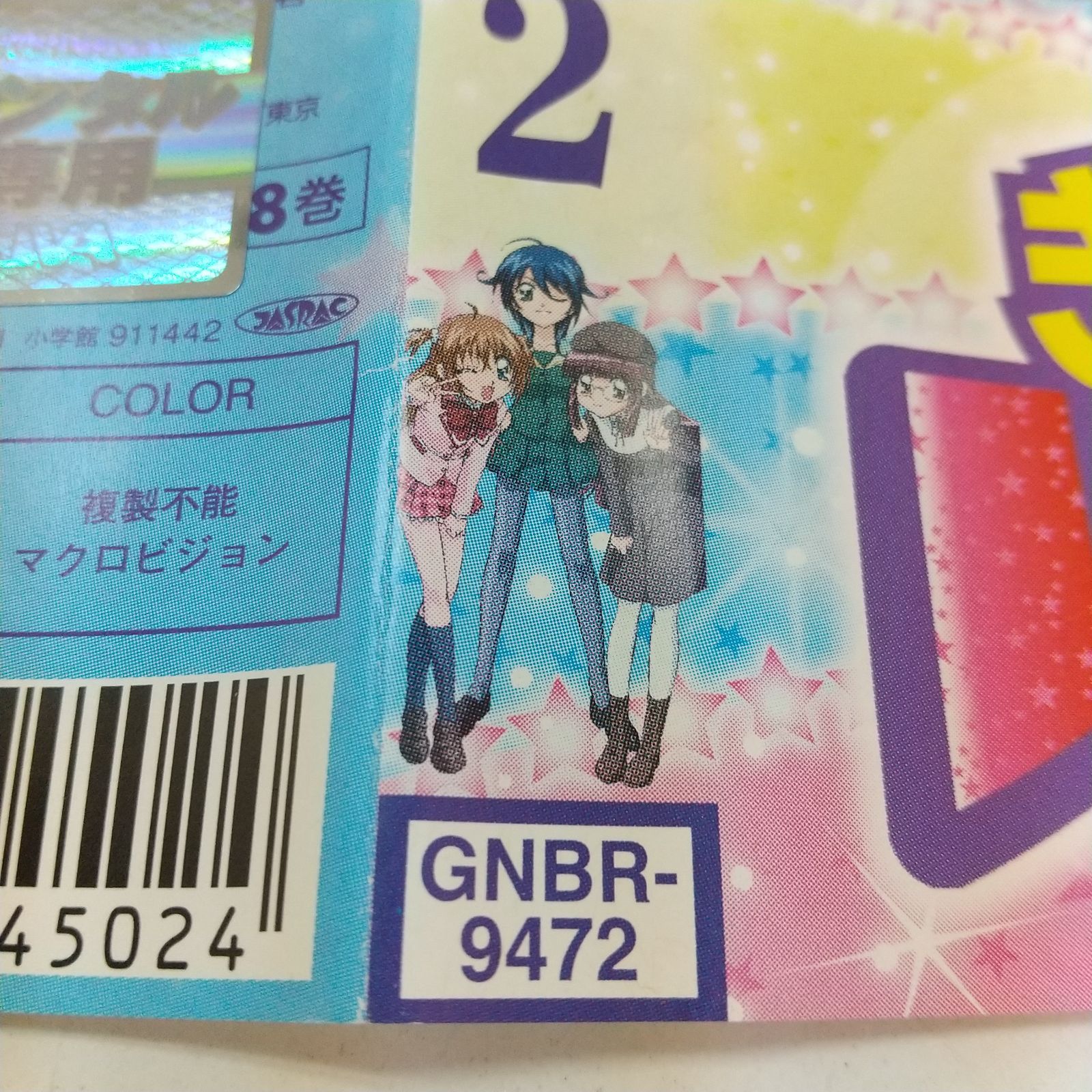 ★きらりん★２個入り きらりん☆レボリューション 2ndツアー STAGE11※中古DVD