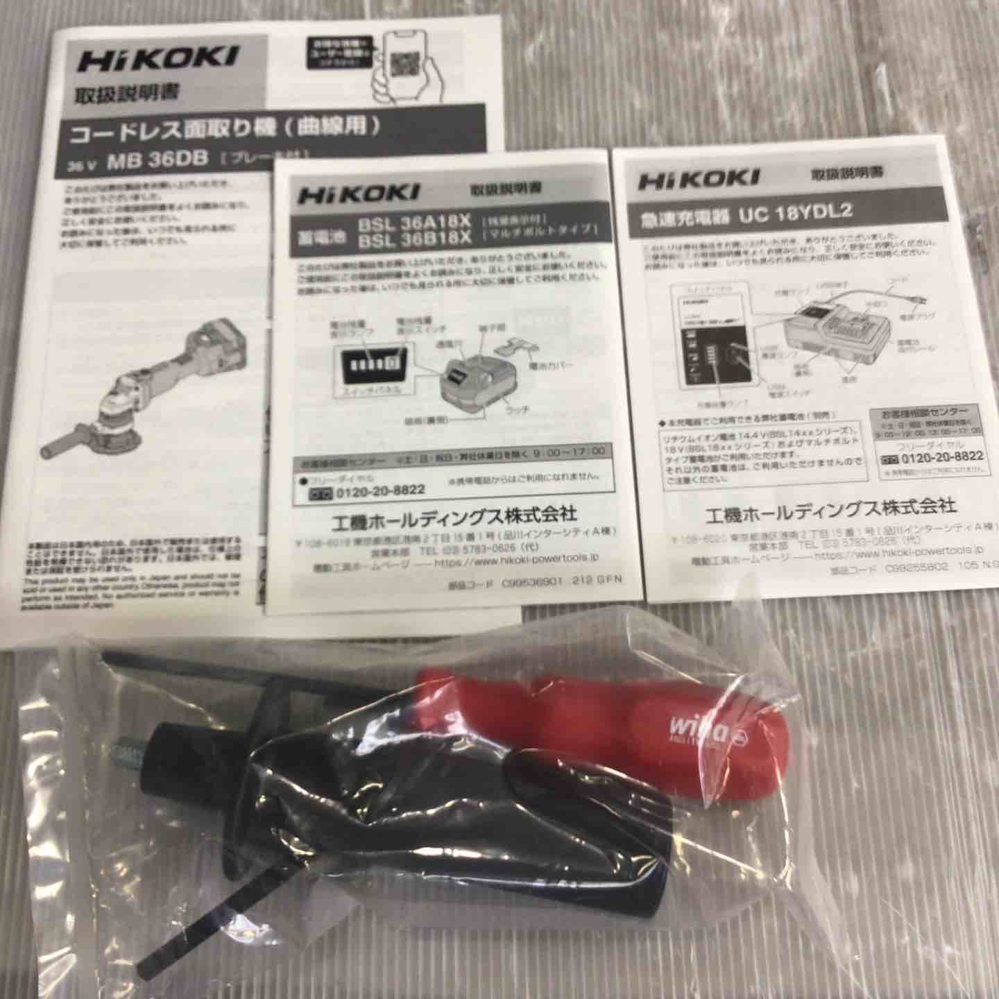 コードレス面取り機