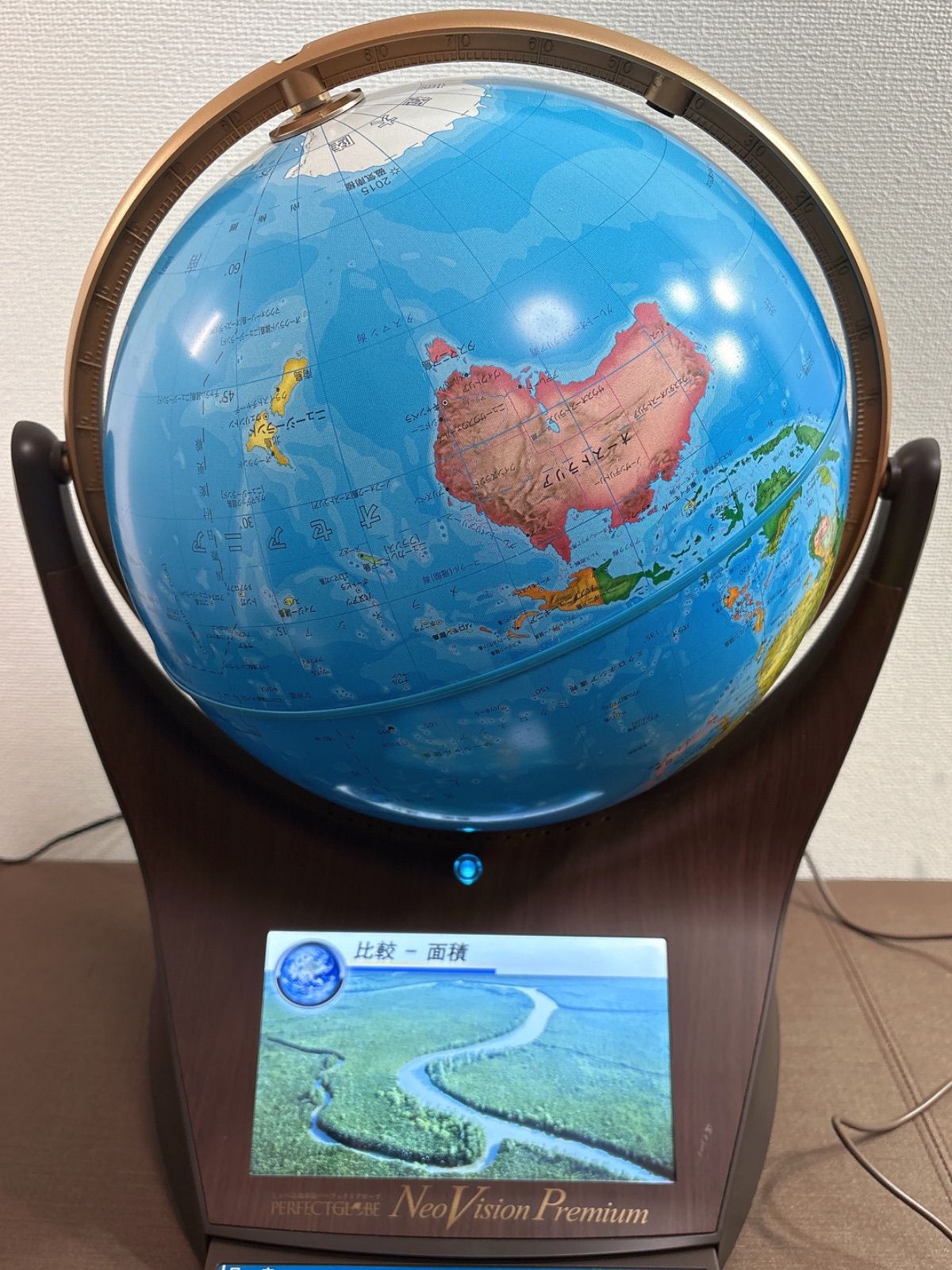 しゃべる地球儀 パーフェクトグローブ ネオビジョン プレミアムPGー