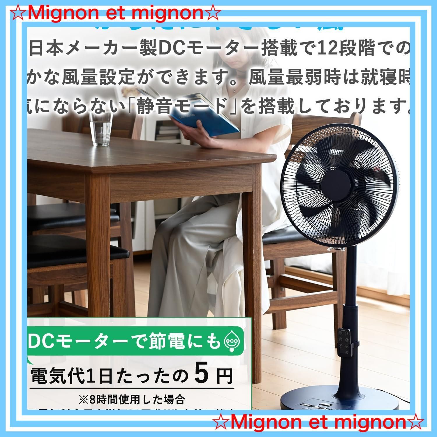 入切タイマー付