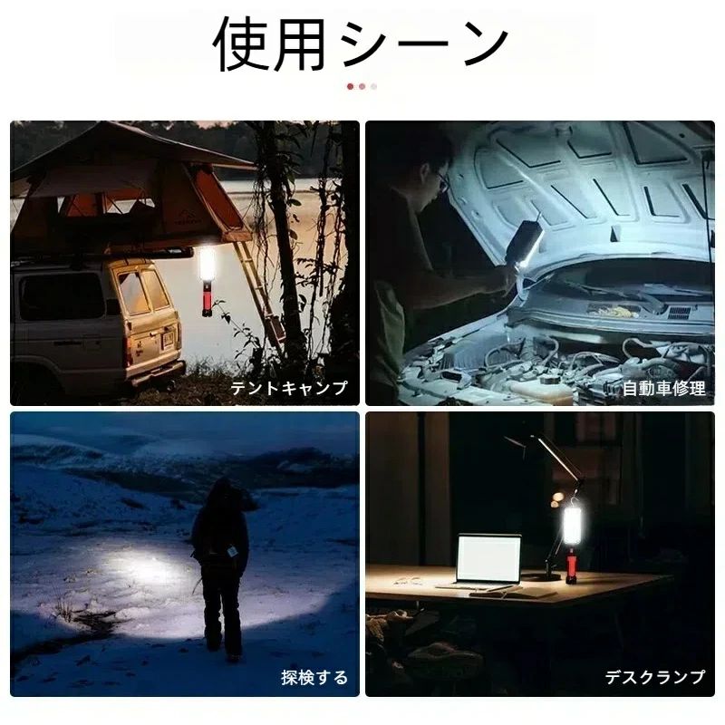 フラッシュライト