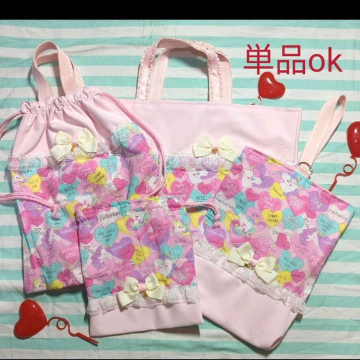 ゆめかわ　ユニコーン　レッスンバッグ　上履き袋　体操着袋　給食袋　セット　女子 ユニコーン レッスンバッグ 上履き入れ 体操着袋 給食袋 セット ゆめ