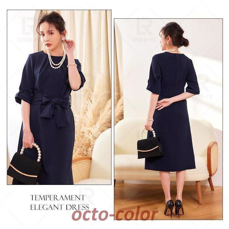 ロング