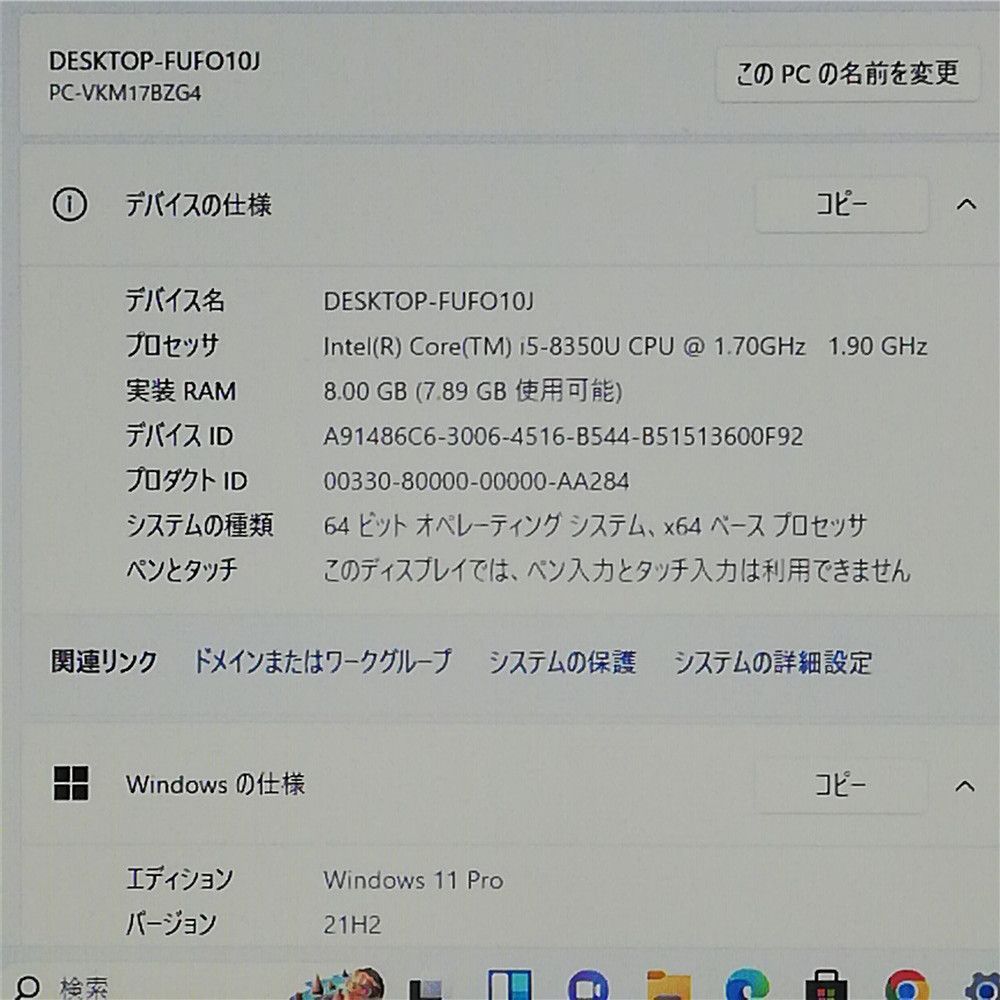 Wi-Fi有 NEC ノートパソコン VKM17BZG4 Core i5 8350U 8GB 高速SSD 無線LAN Bluetooth カメラ Windows11 Office済 即使用可