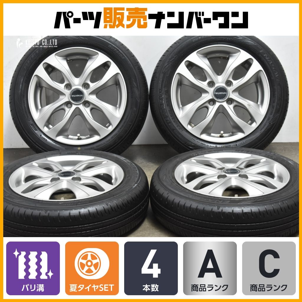 バリ溝 バルミナ 14in 4.5J 45 PCD100 ダンロップ エナセーブ EC300 155|65R14 N-ONE N-BOX ワゴンR アルト タント ムーヴ
