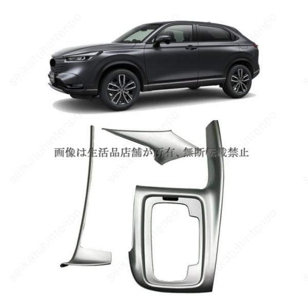 インテリアパネル