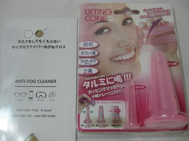 アヴァンセ まも肌