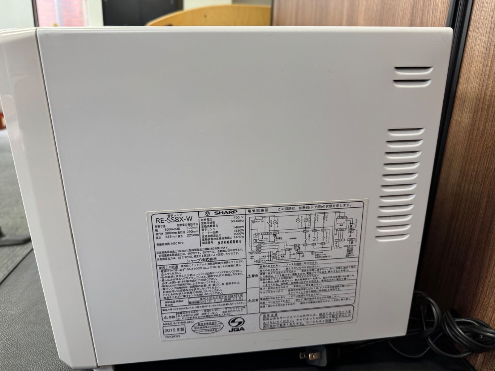 50|60Hz併用