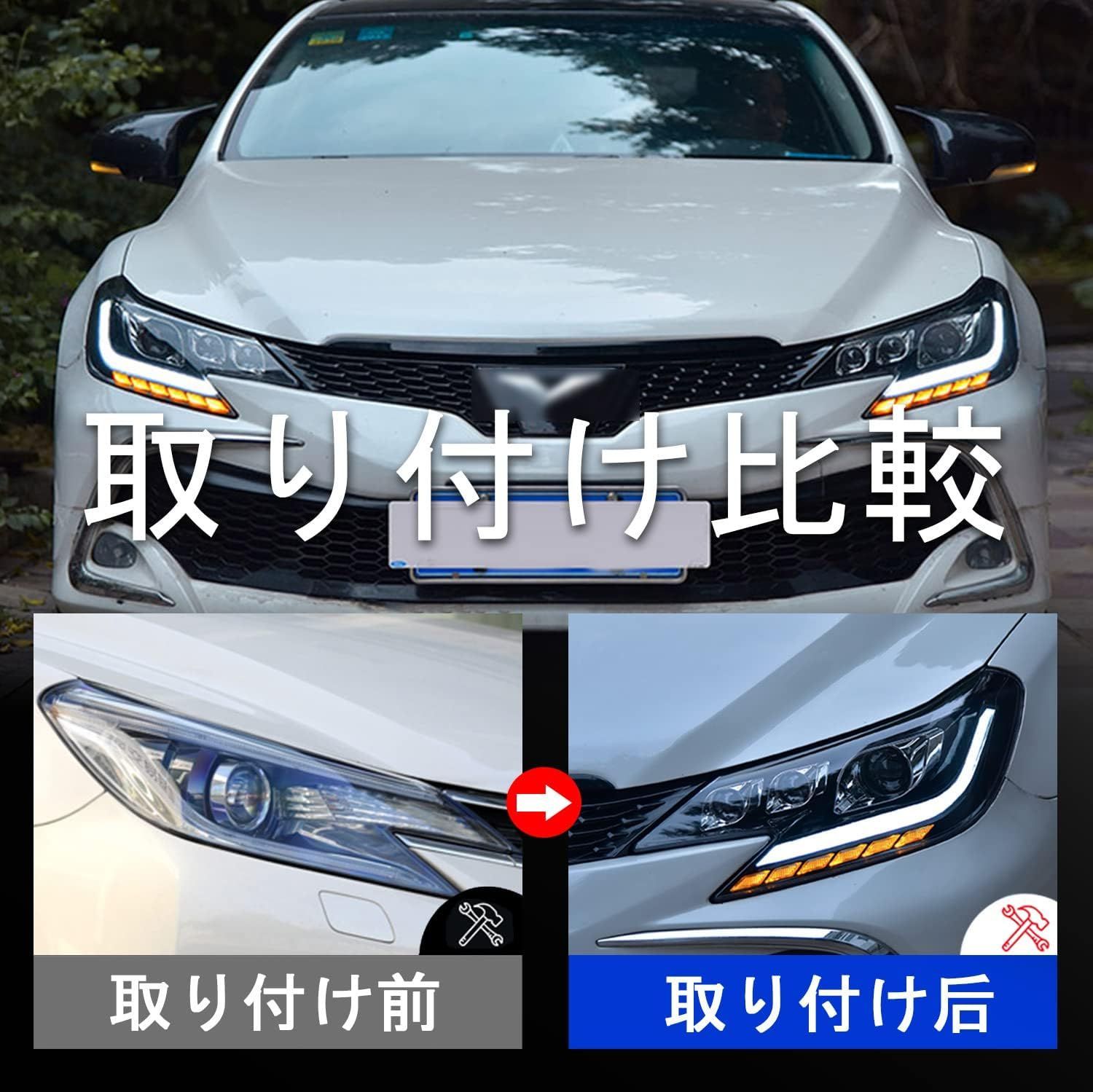 トヨタ マークX ヘッドライトGRX130型 中期 後期 対応 流れるウインカー Amazon | HCMOTIONZ トヨタ マークX ヘッドランプ 130 後期