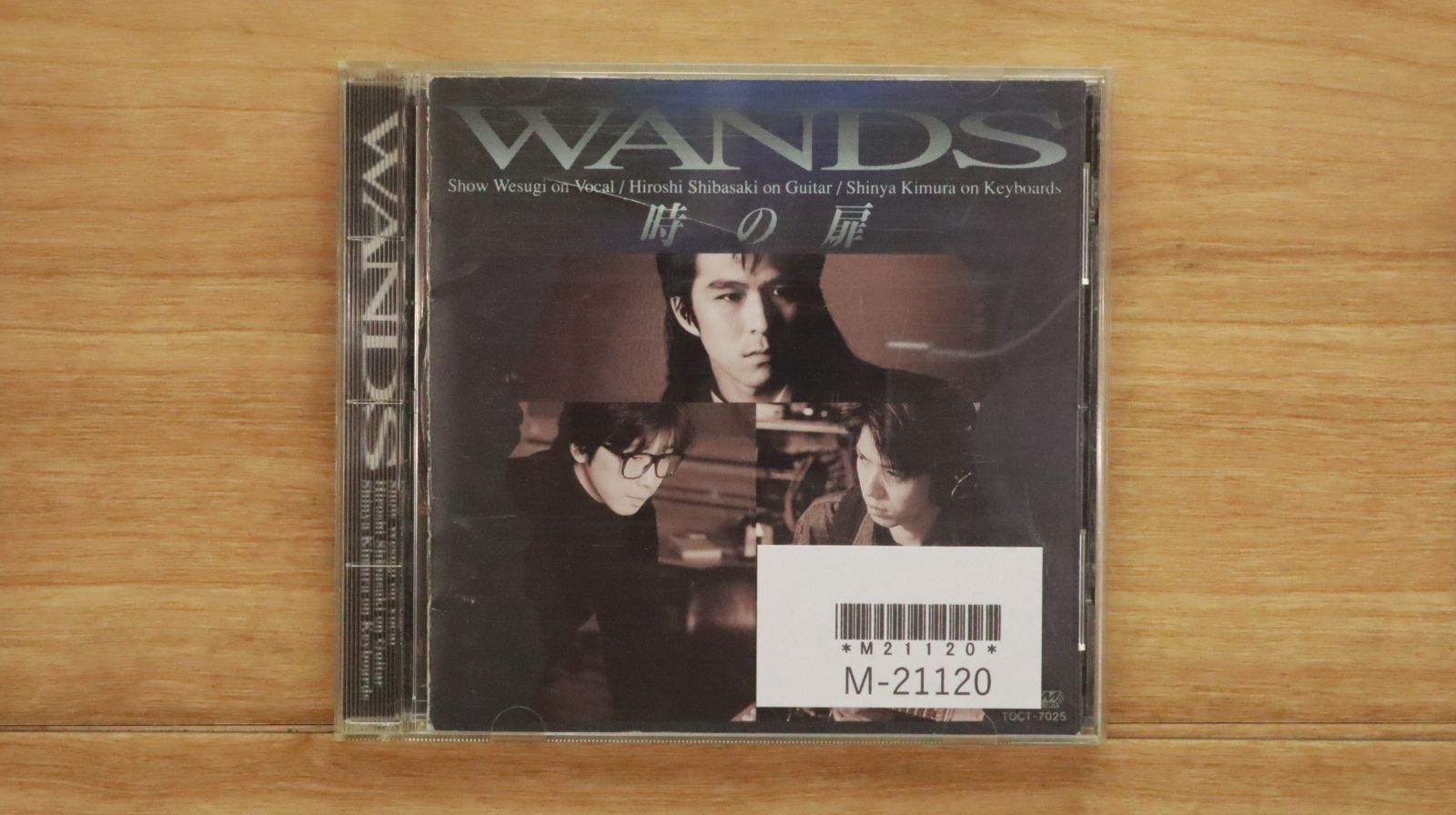 国内盤CD☆ワンズ/WANDS□ 時の扉 【TOCT7025/4988006104037