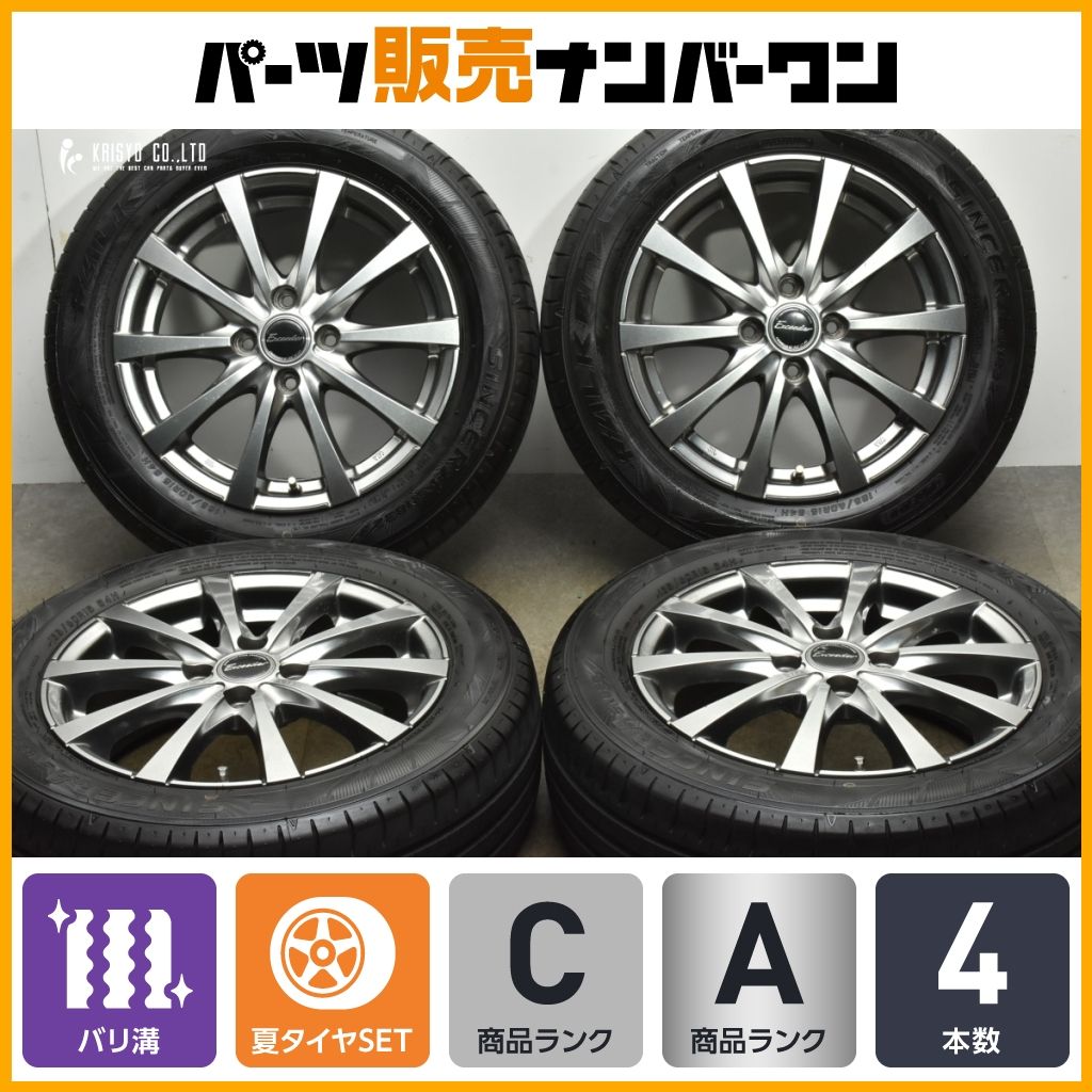 バリ溝 エクシーダー 15in 5.5J 50 PCD100 ファルケン SINCERA SN832 185|60R15 アクア フィールダー ヤリス フィット スイフト