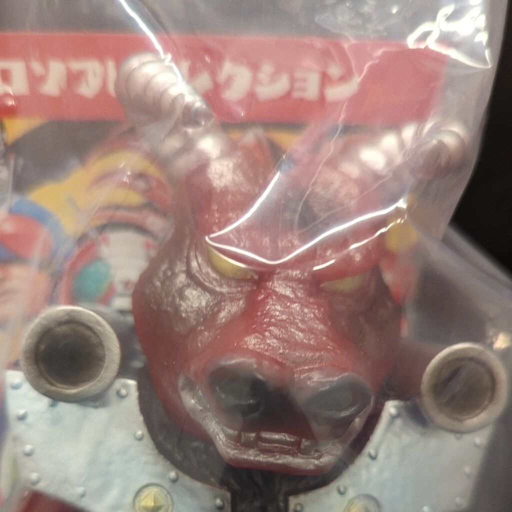 メディコム・トイ 東映レトロソフビコレクション 仮面ライダーV3