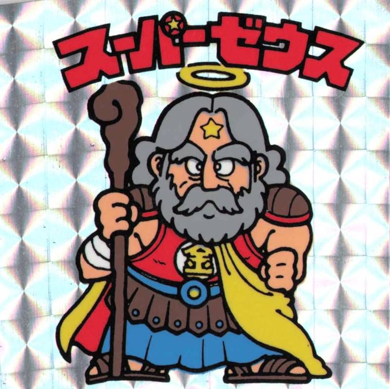 旧ビックリマン　スーパーゼウス　　初期 旧ビックリマンシール チョコ スーパーゼウス 初期 当時物