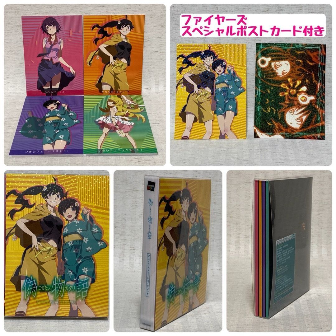 【50冊】西尾維新 物語シリーズ 戦物語 死物語 ヒロイン本 アニメコンプリートガイド 掟上今日子の備忘録 @FE_01_2 : 戦物語 西尾 上』(西尾 戦物語』(西尾 西尾維新|Yahoo