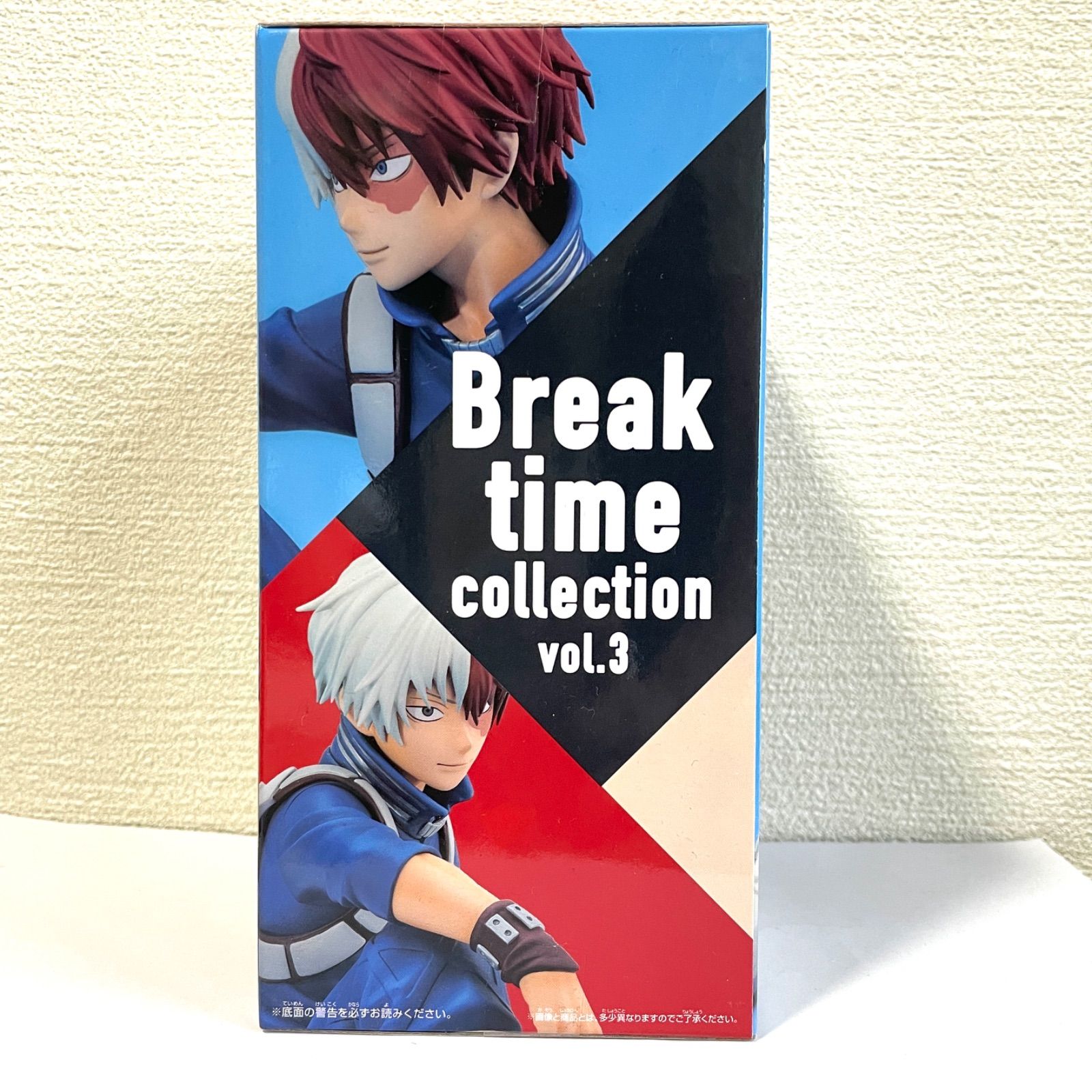 ヒロアカ ブレイクタイムコレクション 轟焦凍 フィギュア Break