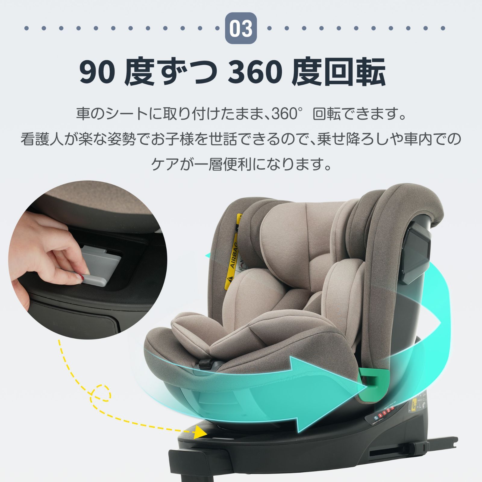 チャイルドシート 新生児