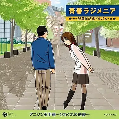 2026年最新】がんばれゴンベ、の人気アイテム - メルカリ