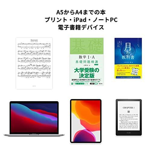 SupeDesk ブックスタンド 卓上 木製 書見台 読書台 無階段高さ調整