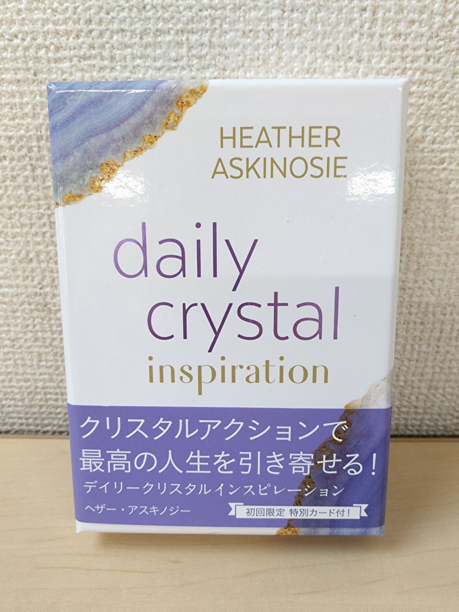 デイリークリスタルインスピレーション　日本語版 デイリークリスタルインスピレーション daily crystal