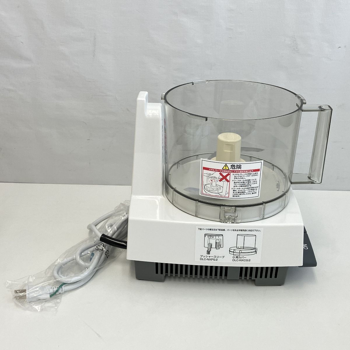 Cuisinart DLC-NXJ2PG 業務用 フードプロセッサー 2020年製 Cuisinart DLC-NXJ2PG 業務用 フードプロセッサー 2020年製