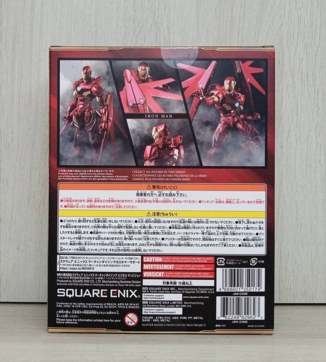 スクウェア・エニックス アイアンマン DESIGNED BY TETSUYA NOMURA