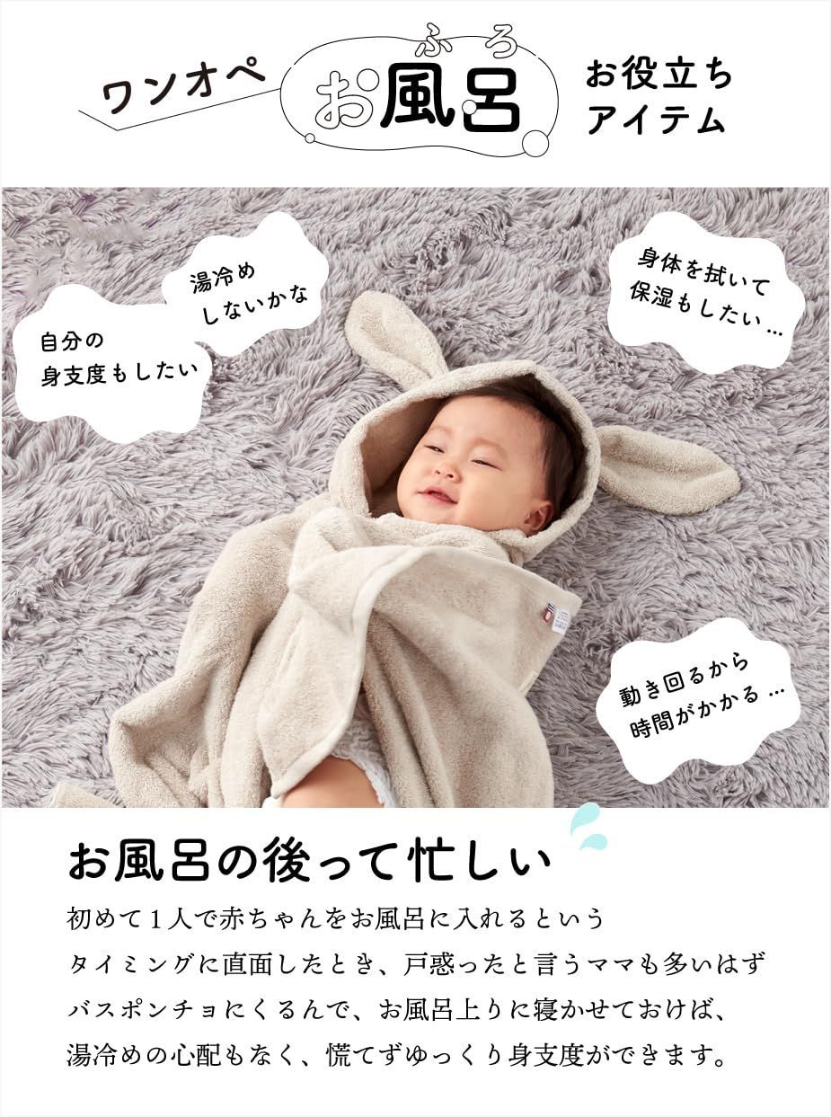 今治タオル