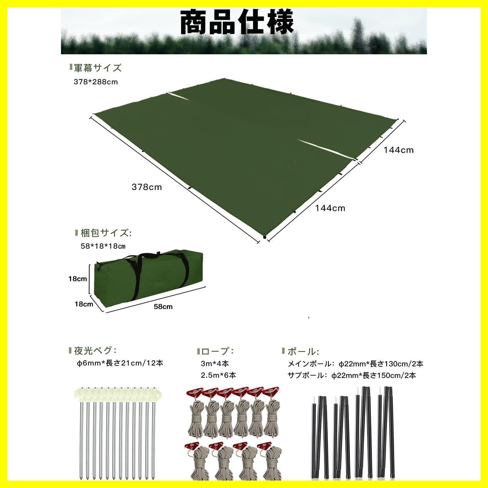 軍幕タープ Amazon.co.jp: FUTUREFOX FOX-BASE パップテント 軍幕 スカート