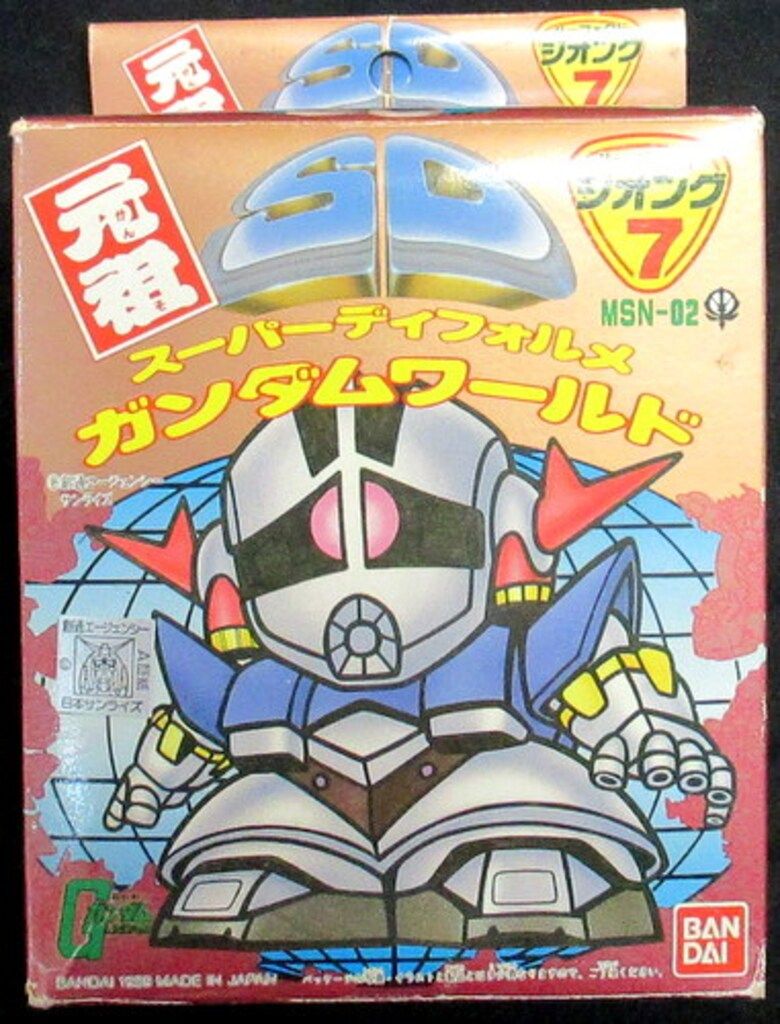 バンダイ 元祖SDガンダム 機動戦士ガンダム パーフェクトジオング 7