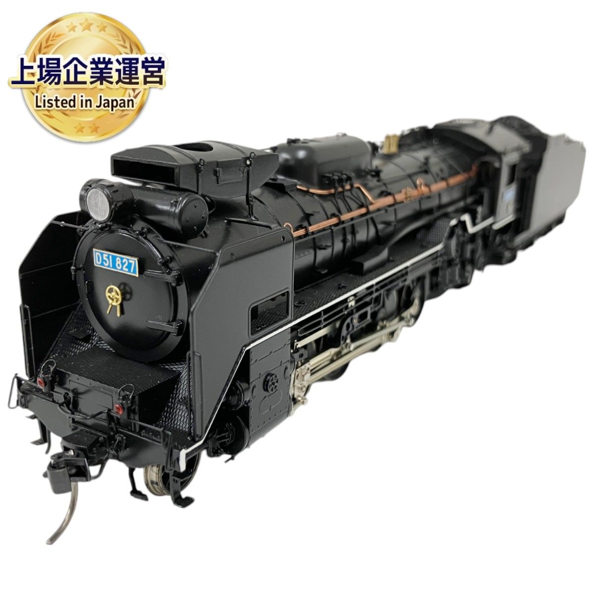 天賞堂 D51 498号機 蒸気機関車 50周年記念号牽引機 JR東日本 No.0502 HOゲージ 鉄道模型 中古 美品 O9388039 -  メルカリ