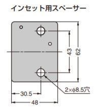 SUGATSUNE スガツネ工業 ステンレス鋼製大型ガラス用スライド丁番 MICROMASTER MFH-200、MFH-300 インセット・かぶせ扉兼用 PAT.P インセット用スペーサー 厚さ10mm 170-022-969 MFH-SP-02 | LAM