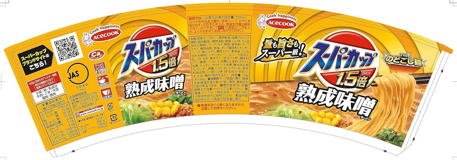 エースコック スーパーカップ1.5倍 みそラーメン ×12個