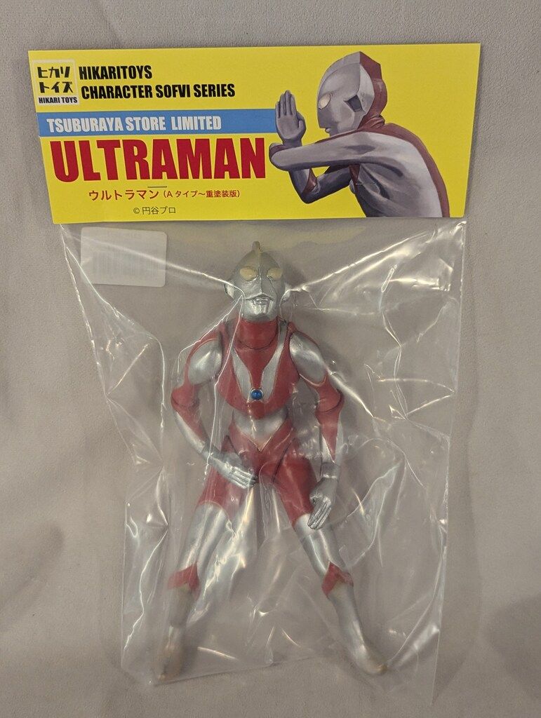 ヒカリトイズ ウルトラマン Aタイプ 重塗装版