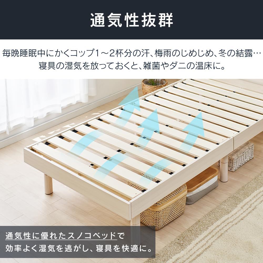 アイリス ベッドフレーム 3段 すのこベッド シングル ホワイト TKSB-S ベッド シングル すのこベッド 棚付き コンセント付き 高さ調節