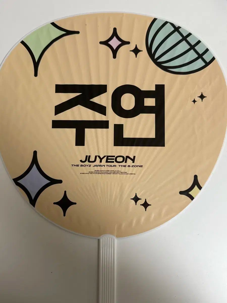 theboyz the boyz ジュヨン うちわ ピケット セット theboyz the boyz ジュヨン うちわ ピケット セット - メルカリ