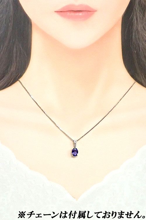 タンザナイト ペンダントトップ ダイヤモンド Pt900 中古 宝正 901576  