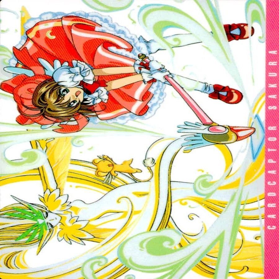 uo73 -13 カード 【状態B】 カードダスマスターズ カードキャプター