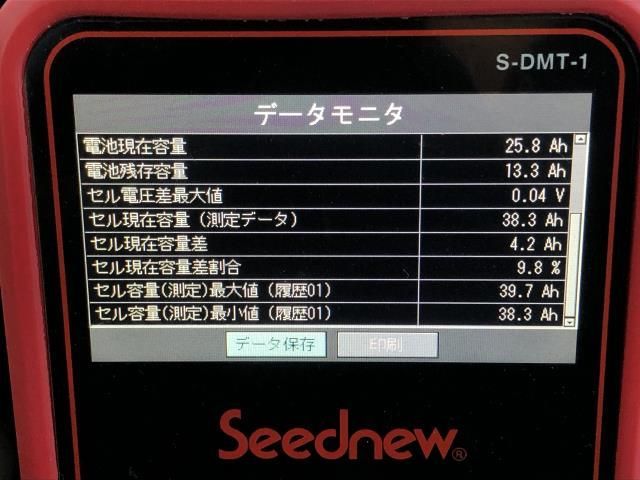 個人宅不可 離島不可 アイミーブ ZAA-HA3W HV EV FCVバッテリー 9499A799 自社品番250369