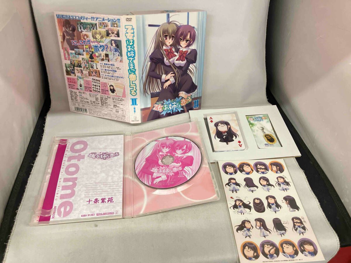 DVD 【※※※】[全4巻セット]乙女はお姉さまに恋してる Ⅰ~Ⅳ(限定