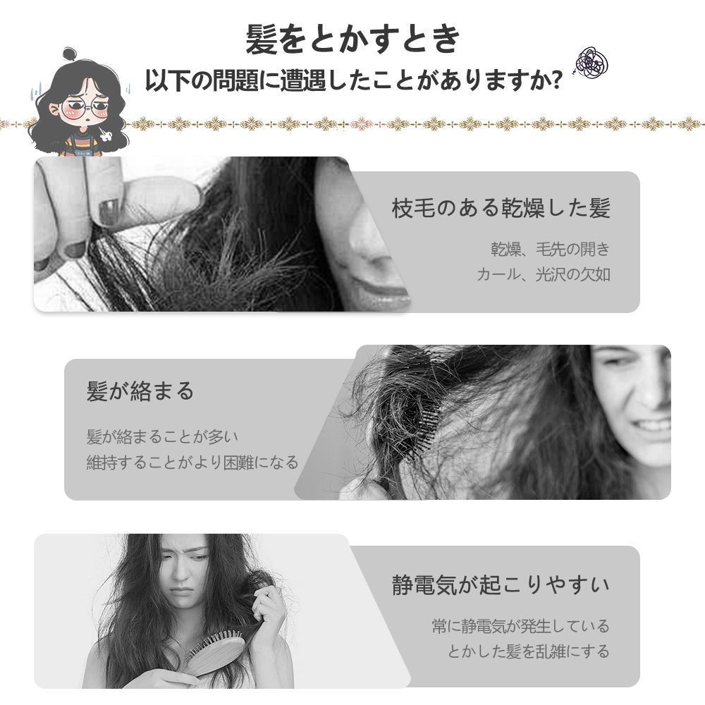ヘアブラシ ピンク