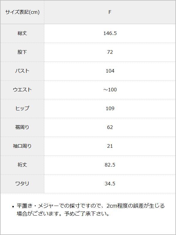 水着