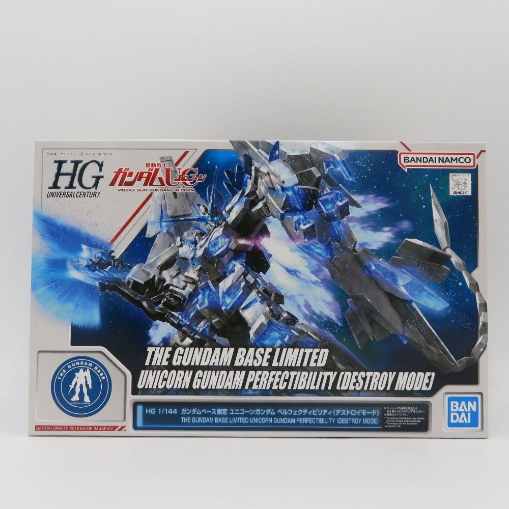 未組立品 1/144 HG RX-0 ユニコーンガンダム ペルフェクティビリティ(デストロイモード) 「機動戦士ガンダムUC」 ガンダムベース限定 [5055500] BANDAI SPIRITS バンダイスピリッツ プラモデル : Bandai Hobby #100 RX-0 UNICORN GUNDAM (Destroy Mode