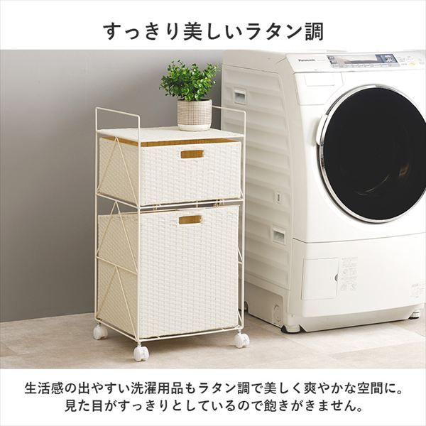 傾く設計 洗濯物