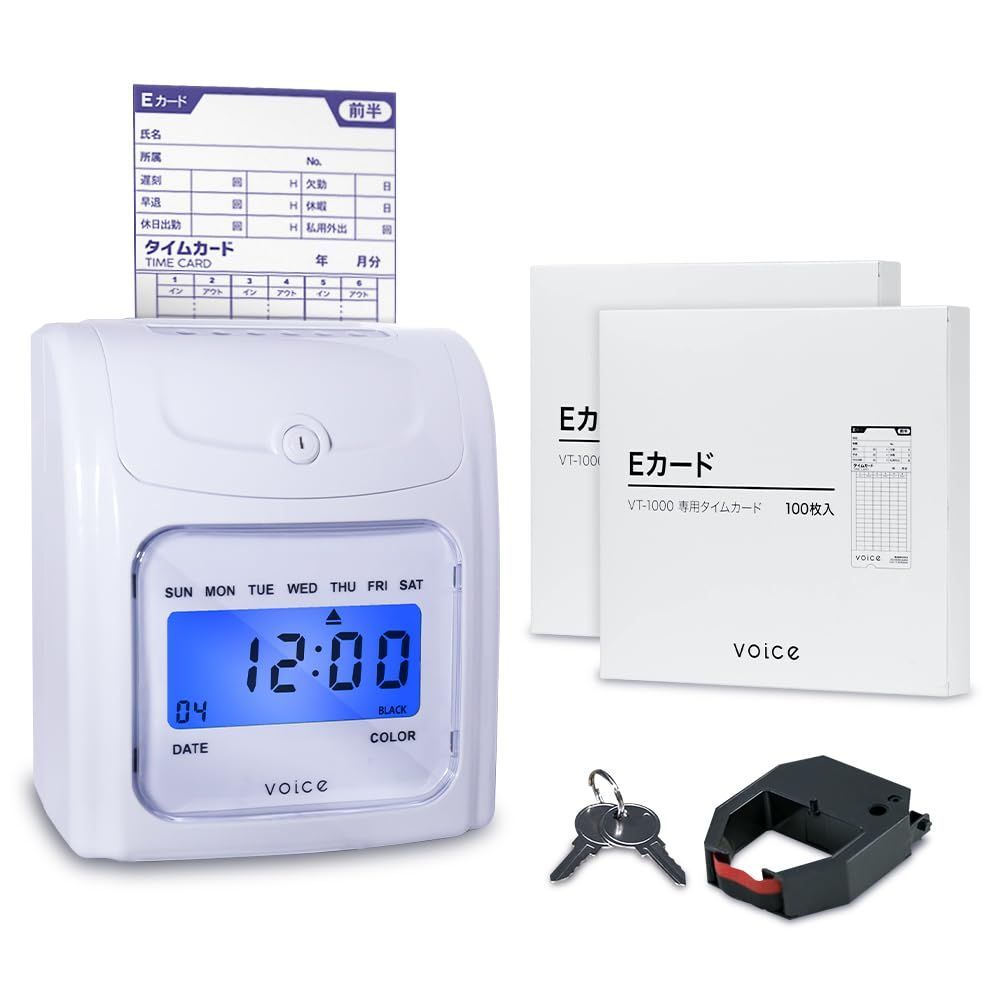 タイムレコーダ 300枚 (100枚×3箱) 付き VOICE(ヴォイス) タイムレコーダー【コスト