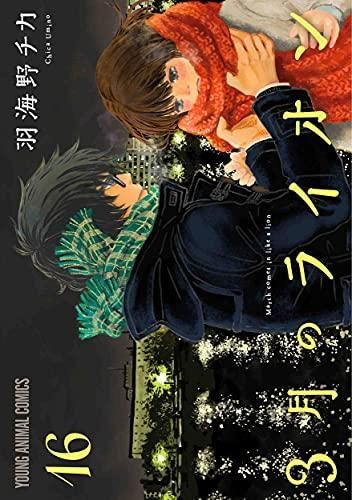 中古】 筋電図のための解剖ガイド 四肢・体幹 第3版 / Perotto