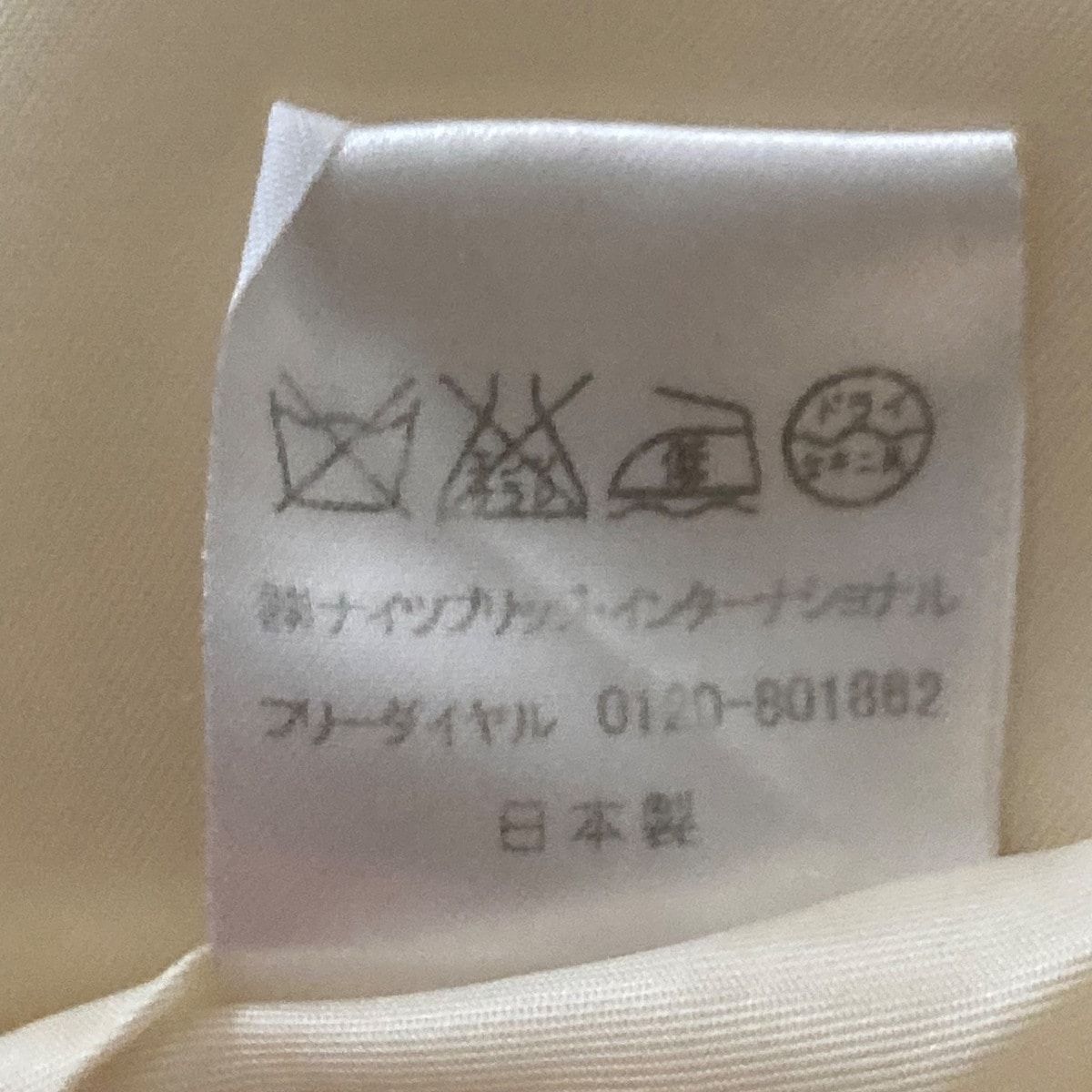 サイズ2 M