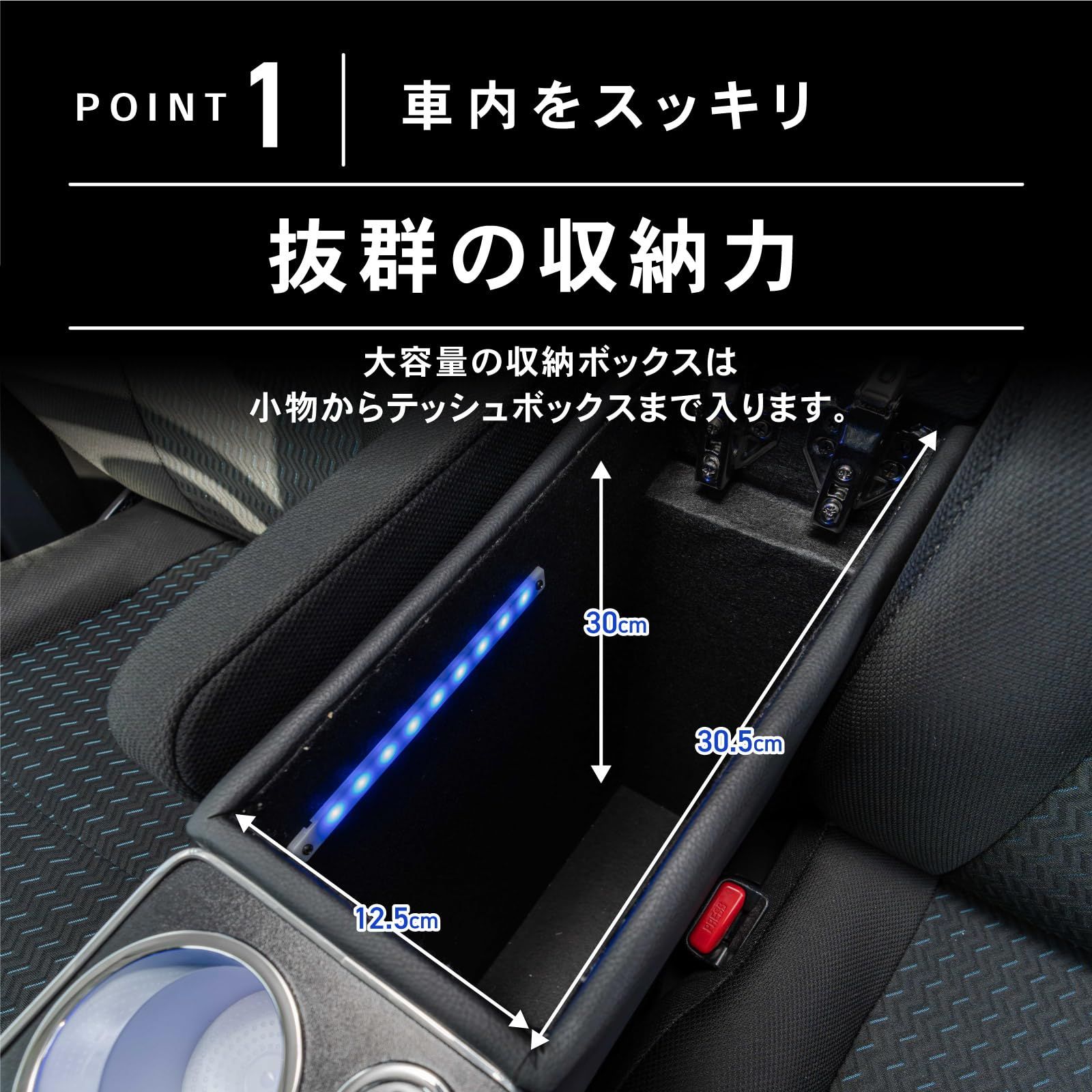ジャスティ 用