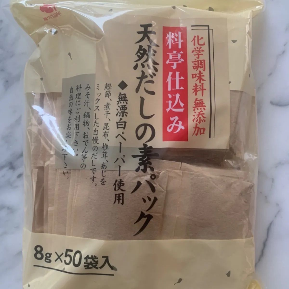 かね七 料亭仕込み 天然だしの素 パック