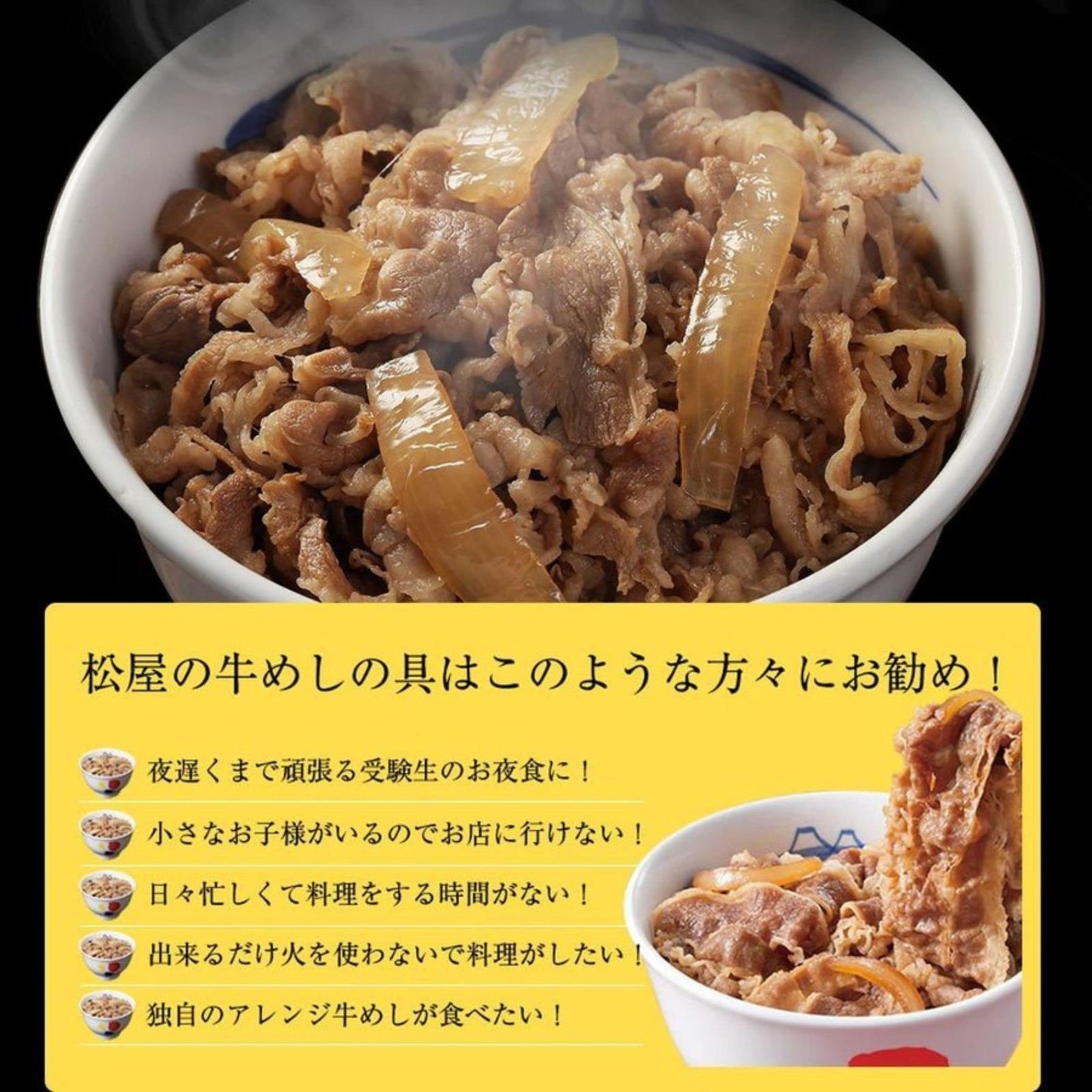 グルメ福袋4種26食