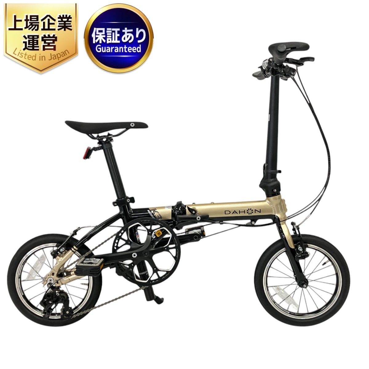 DAHON K3 14インチ シャンパン×ブラック 折りたたみ 自転車 3段変速 軽量 ダホン 中古 良好 W9388406 - メルカリ