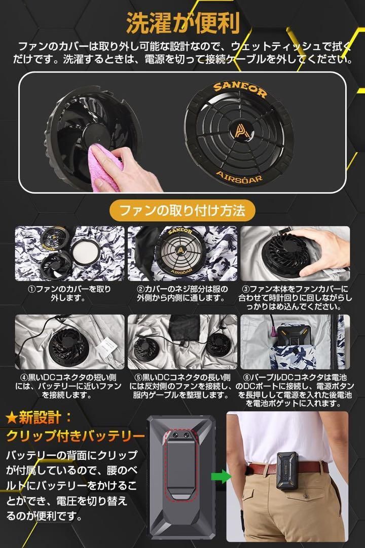 42V 超高出力 40500mAhバッテリー 超強風 ファンバッテリーセット 42V